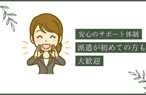 株式会社プライムゲート