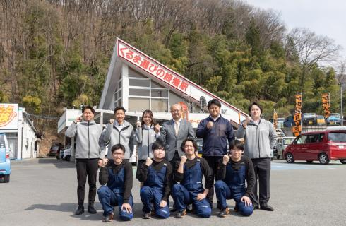 株式会社 カーサービス山形