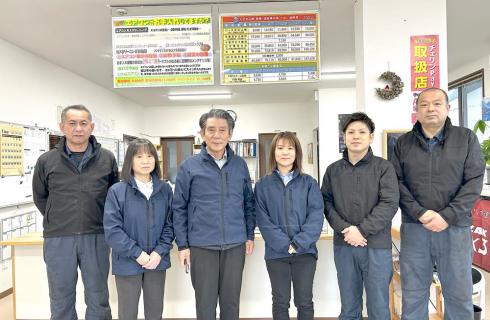 有限会社 北斗クラフト