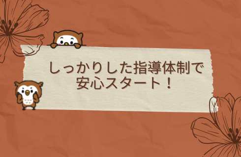 ワークエージェント株式会社