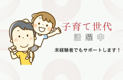 株式会社プライムゲート