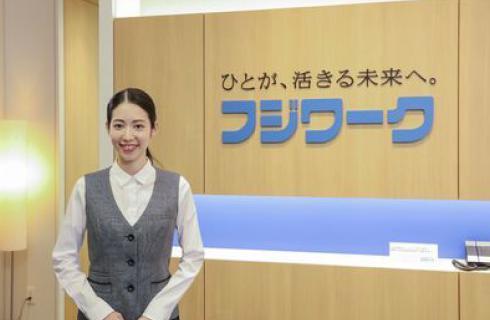 株式会社 フジワーク山形事業所