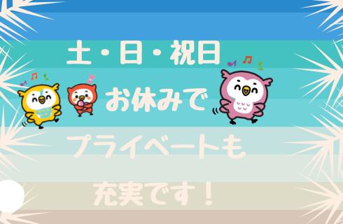 ワークエージェント株式会社