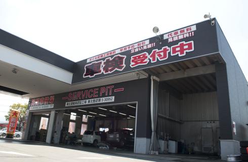 有限会社 エムズ