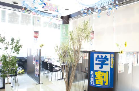 有限会社 エムズ
