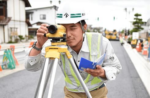 東海林建設株式会社