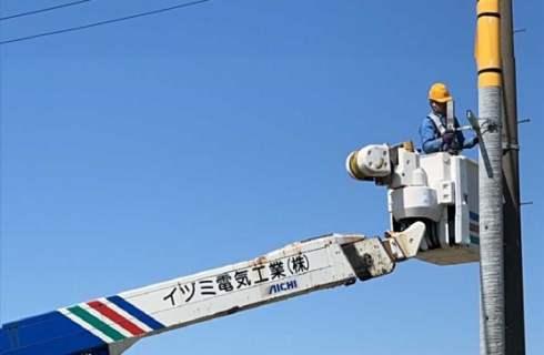 イヅミ電気工業株式会社