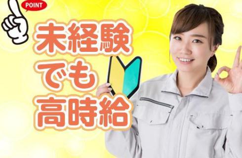 株式会社グランド