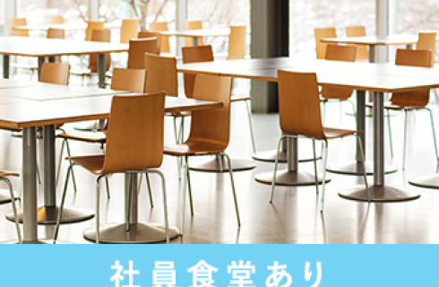 東洋ワーク株式会社