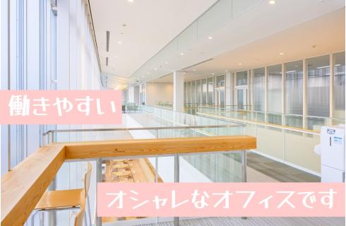 アルティウスリンク 株式会社