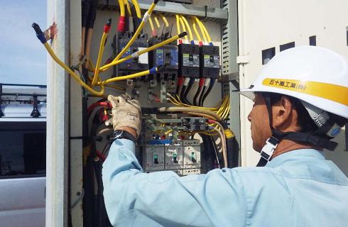 五十嵐工業株式会社