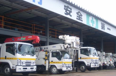 五十嵐工業株式会社