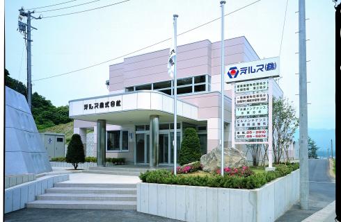 テルス 株式会社