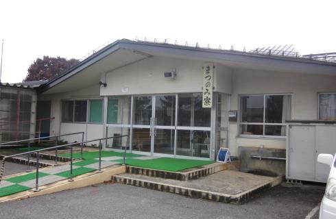 社会福祉法人 山形県社会福祉事業団