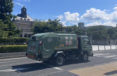 山形環境保全協同組合