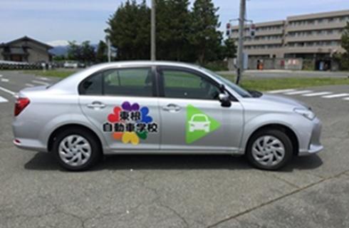 黒井産業 株式会社