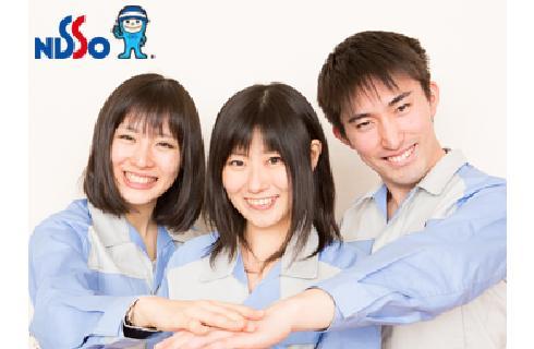 日総工産 株式会社 