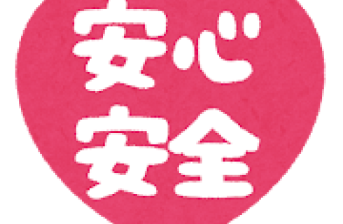 ワークエージェント株式会社