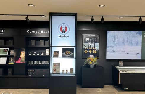 日東ベスト株式会社