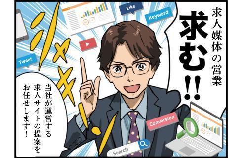 株式会社 プランニングA