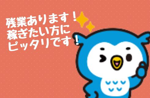 ワークエージェント株式会社