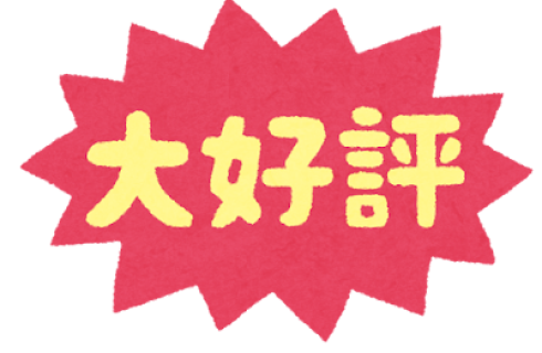 ワークエージェント株式会社