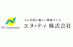 エヌ・ティ株式会社