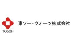 東ソー・クォーツ株式会社