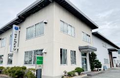 株式会社 サイトウトイシ