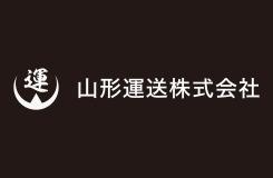 山形運送 株式会社