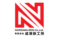有限会社 成澤鉄工所