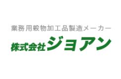 株式会社 ジョアン