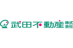 武田不動産 株式会社