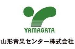 山形青果センター株式会社