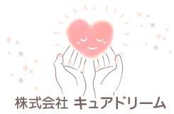 株式会社 キュアドリーム