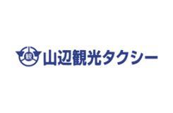 山辺観光タクシー株式会社