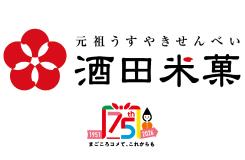 酒田米菓 株式会社