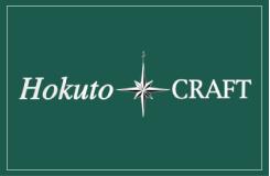 有限会社 北斗クラフト