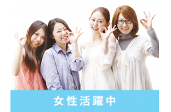 東洋ワーク株式会社