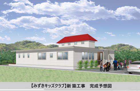 株式会社　みずきの山形県の求人情報