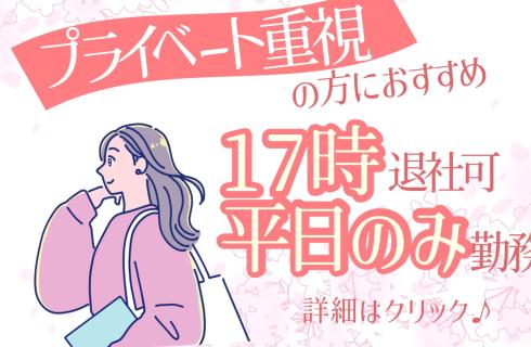 アルティウスリンク 株式会社の山形県の求人情報