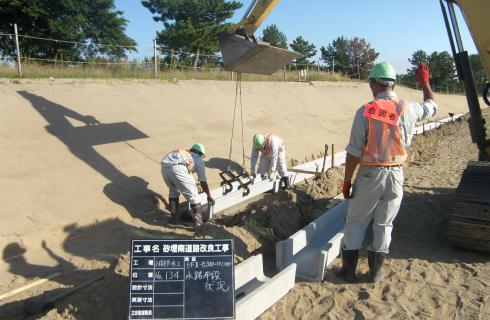 株式会社 小松組の山形県の求人情報