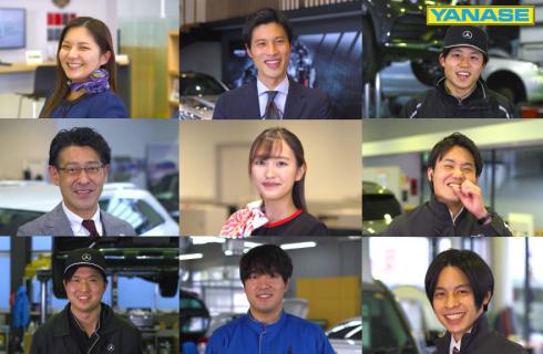 山形ヤナセグループの山形県の求人情報