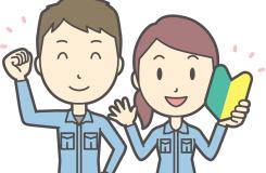 株式会社 ユーティー山形の求人情報