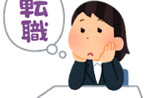 ワークエージェント株式会社の山形県の求人情報