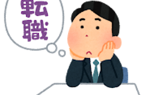 ワークエージェント株式会社の山形県の求人情報