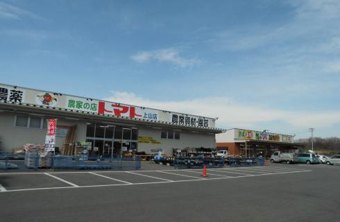 株式会社 カトーコーポレーションの山形県の求人情報