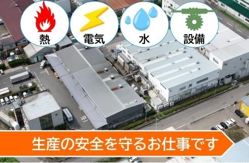 丸善食品工業 株式会社の山形県の求人情報