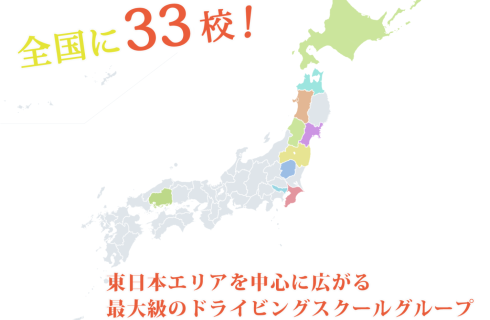 黒井産業 株式会社の山形県の求人情報