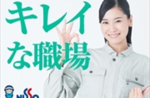 日総工産 株式会社 の山形県の求人情報